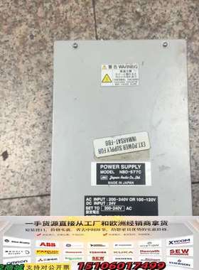 JRC 船用电源NBD-577 C，邮快递到付议价