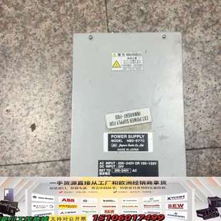 577 邮快递到付议价 船用电源NBD JRC