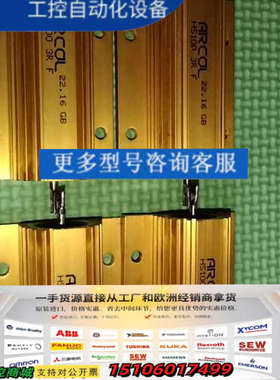 ARCOL电阻，型号:HS100 3R F,22.16 GB议价