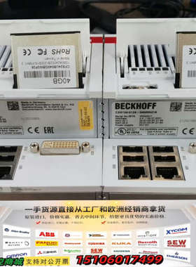 倍福CX5130-0125/000000218议价