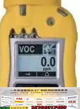 美国华瑞ToxiRAE Pro气体检测仪，型号PGM-1860，检测挥发性气体