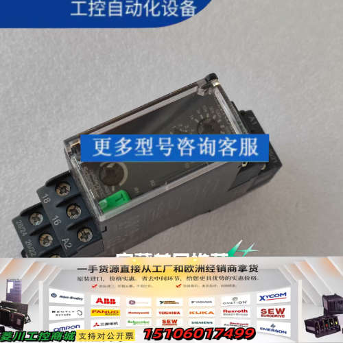 正品时间继电器RE22R2AMR，品质保证！支持2议价