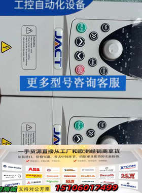 JACT艾克特变频器AT500-T3-2R2G/4R0PB议价