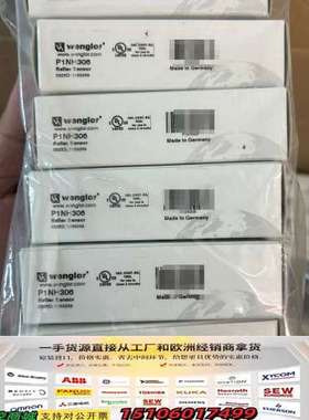 德国威格勒Wenglor P1KH010 漫反射传感器议价