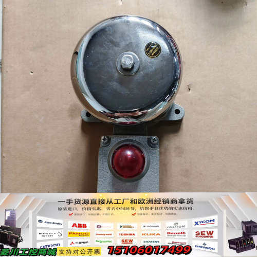 Gitiesse IMCOS 4409/L 船用警铃 原议价