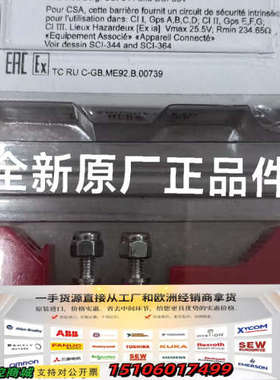 MTL 787SP+ shunt-diode油轮专业防爆安全议价