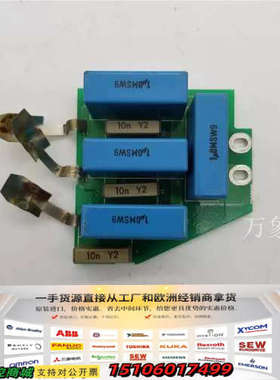 PC00246 B CM130106 246C PHE840议价