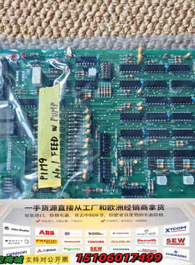 B三MAC  UST-202-E  NO.1307E，原议价