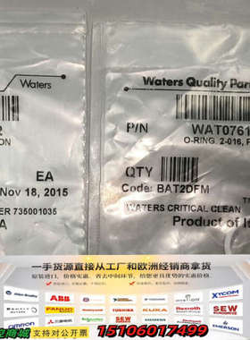 waters泵头密封圈，WAT076152正品，有8议价
