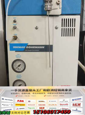 TEKMAR DOHRMANN 3100 Sample Co议价