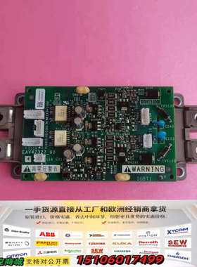 ATV630变频器EAV42327-00触发驱动板2议价