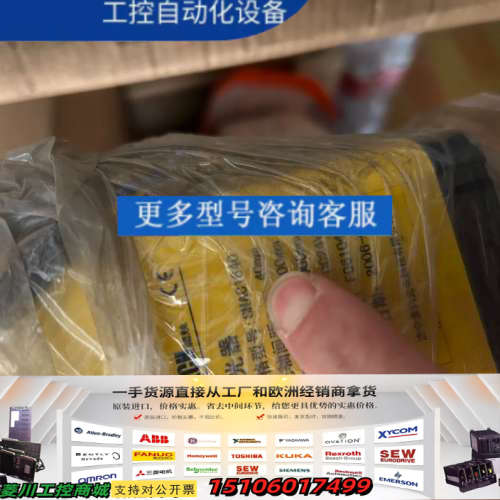 山东莱恩安全光幕光栅传感器SNAC1640议价