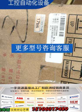 广数伺服电机175SJT-M180D(A4II)，正议价