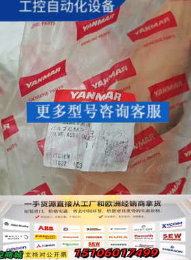 YANMAR洋马 EY18ALW FUEL INJECTOR议价