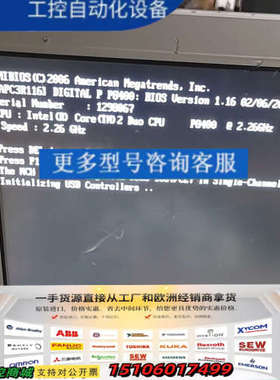 普罗菲斯工控屏幕  PFXPP171CA2议价