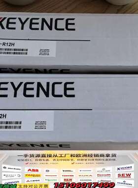 KEYENCEGL-R12H安全光栅议价