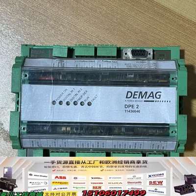 德国DEMAG德马格控制器DPE-2 11436146  实议价