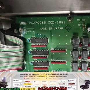 成色很新 JRC 1899 CQD 快议价 7PCAF0085
