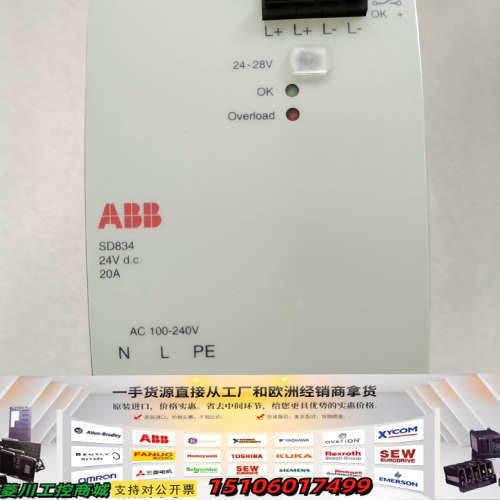 SD834，ABB电源，3BSC610067R1,功能完好，议价
