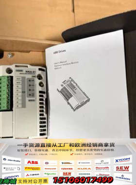 RRIA-01  ABB变频器接口模块68486408议价