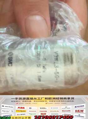 10件电磁阀 VDW23-5G-1（VDW议价