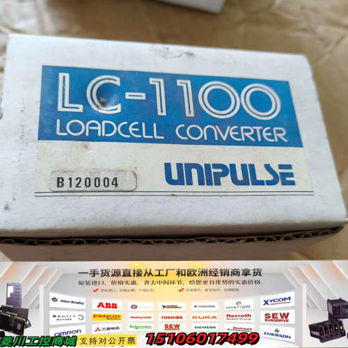 UNIPULSE尤尼帕斯LC1100 LOADCELL CO议价
