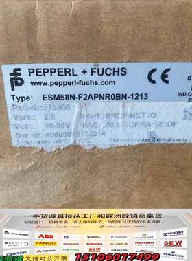 ESM58N-F2APNR0BN-1213 倍加福(P+F)议价
