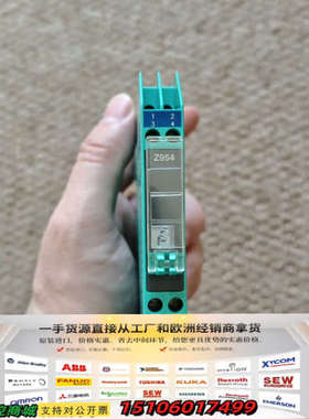 倍加福安全栅，Z954，P/N：71863，正品件，议价