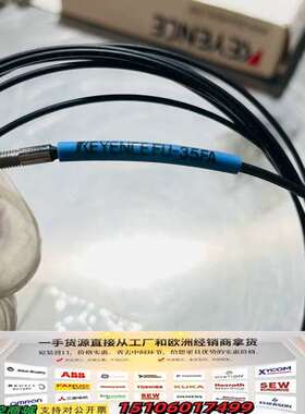 光纤，FU-35FA，未使用，日本生产越南组装，库议价