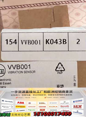 震动传感器vvb001议价