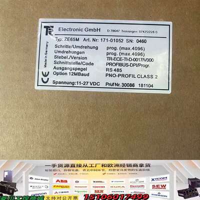 ZE65M 171-01052 帝尔TR编码器议价