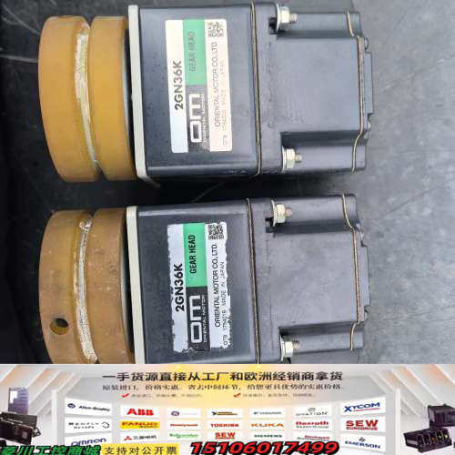 AXUM210-GN电机带2GN36K减速器两套议价
