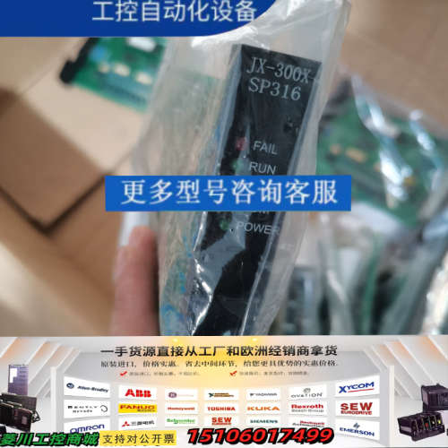 浙大板卡JX-300X SP316 SP364 SP313议价