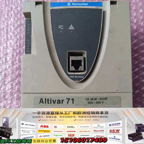 ATV71变频器主板，cpu板，端子板，控制板，功能测议价