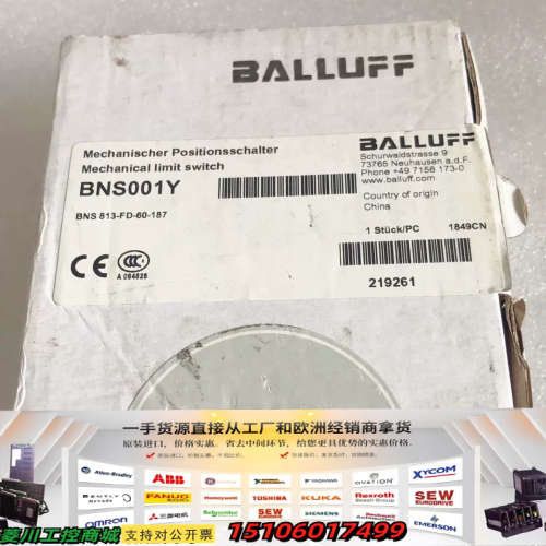 balluff BNS 813-FD-60-187议价