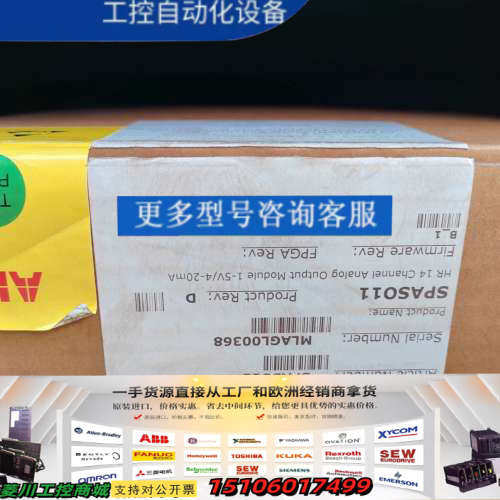 贝利 SPAS011 开封，图片实物议价