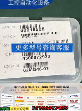 60018508(VAT 92546-R1+KUGEL 18议价