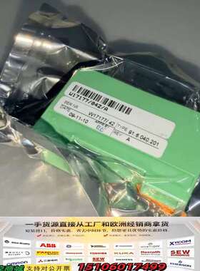 继电器模块，型号W17177/042/A，绿色外壳，议价