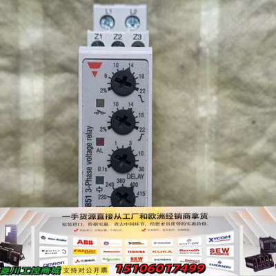 瑞士佳乐三相继电器，功能正常。型号DPB51CM44议价