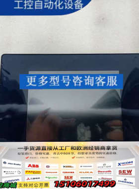 GE触摸屏 IC755CSS06RDACA-PROTOTYP议价