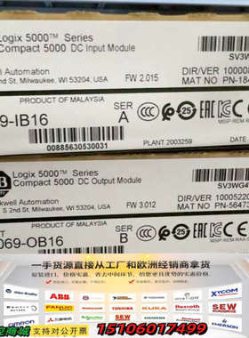 AB Logix 5000 Compact 5000 DC输议价