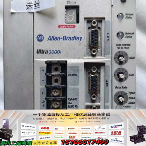 AB罗克韦尔型号2098-DSD-010X-DN，Devic议价