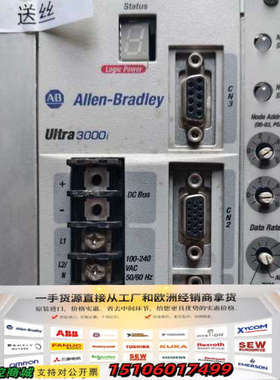 AB罗克韦尔型号2098-DSD-010X-DN，Devic议价