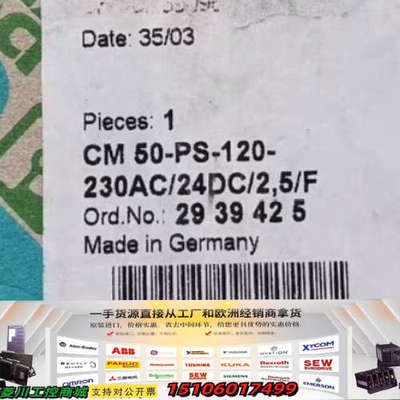 开关电源，2939425输入AC100-240伏，D议价