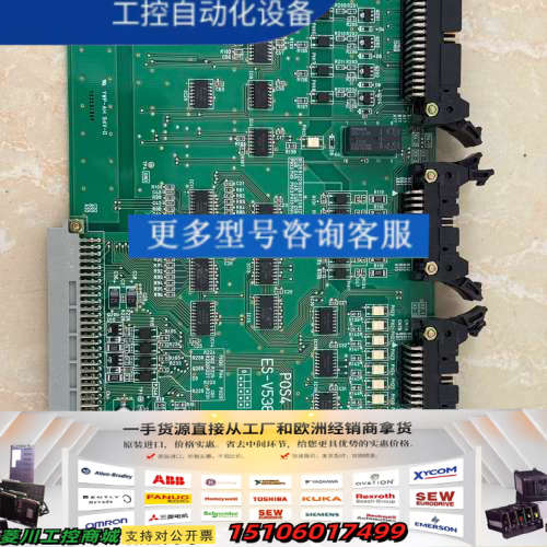 大隈OKUMA伺服驱动板,型号ES-V5386/87/88,议价