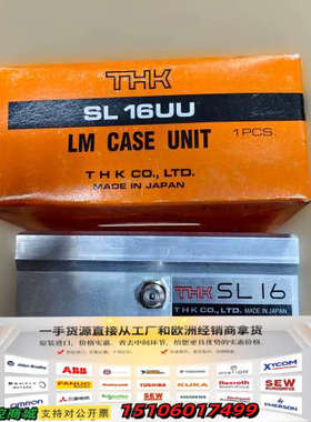THK SL16UU LM CASE UNIT，日本正品议价