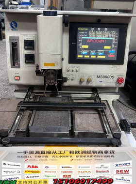 日本美科MEISHO MS9000S返修台，2008年1月议价