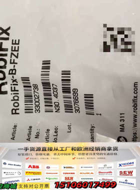 RobiFix-B-FZEE议价