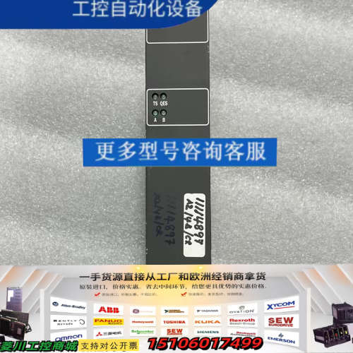 ABB板卡88FT05  88FT05C-E  实图议价