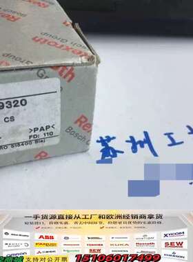 Rexroth  R162129320议价